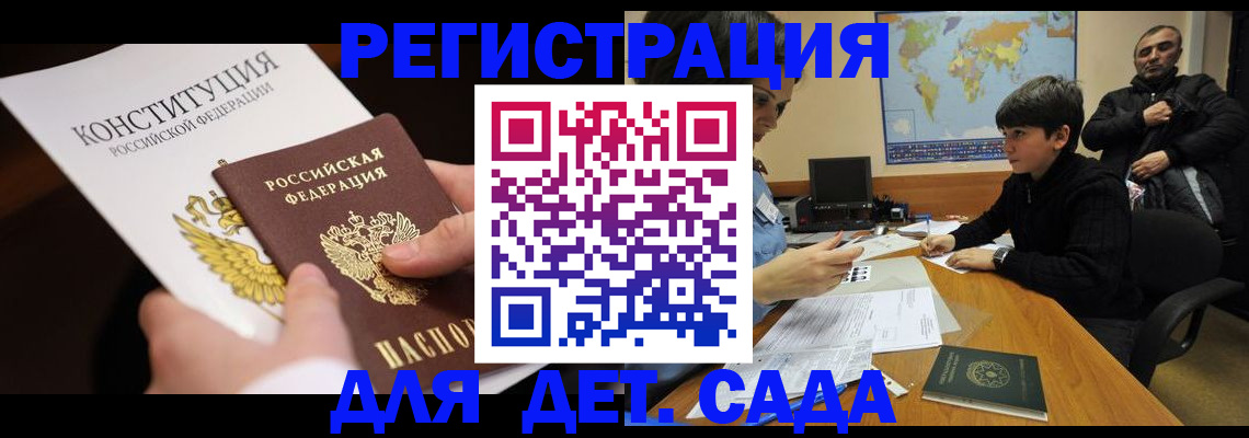 пропишу в квартире в Ханты-Мансийске