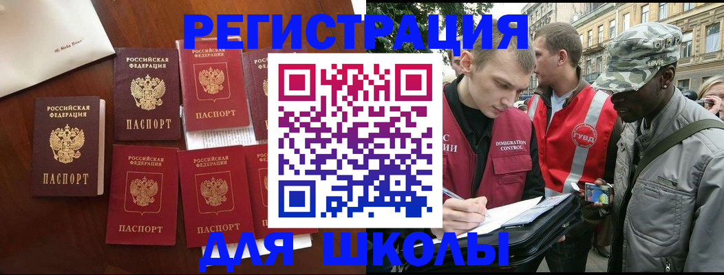 где прописаться в Ханты-Мансийске